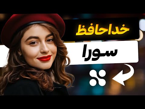 ساخت ویدیو با هوش مصنوعی برای یوتیوب