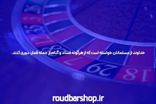 نتایج وام ضروری بازنشستگان کشوری و اسامی برندگان در سال ۱۴۰۲