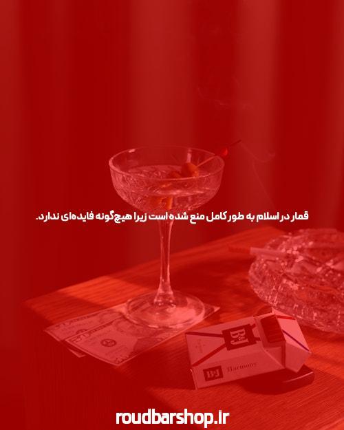 تمامی چیزی که باید در مورد بازی انفجار و شرط بندی بدانید